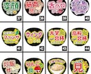 コンビニプリントで簡単！ファンサうちわ作ります プロ作成！80種類以上の中から選べる♡10/3デザイン追加 イメージ5