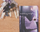 100部セット◎結婚式のプロフィールブック作ります 思い出写真が詰まった 12ページのプロフィールブック イメージ1