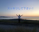何でも話して下さい♪心を軽くするお手伝いをします ★3人を育てまだまだ奮闘中！50年の経験からお話 致します！ イメージ2