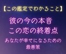 不倫・複雑愛の救済｜彼の本音と打開策を読み解きます 出口のない恋に。あなたが幸せになるための救済鑑定 イメージ2