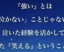 LINE感覚でOK！悩み事や愚痴などお聞きます 自分じゃ解決できない！でも誰にも言えない！など何でもOK イメージ1