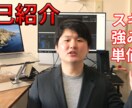 YouTube用動画編集いたします 12時間以内に返信。国立大学出身、大企業4年の折衝・マナー。 イメージ1