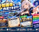 ゲームのギルド告知文を作成します 「イベント告知・募集・ルールを読みやすく整理！」 イメージ4
