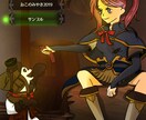 ご希望の画風で✩ご希望のものを^^描きます 〜✩ご相談ください✩〜わりと何でも描きます^^ イメージ1