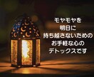 長短文ok！メッセージ1往復で愚痴聞きます だらだら続かないから気軽で安心【お試し】にピッタリなサービス イメージ1