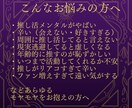 推し相性占い✨推し歴23年占い師がマヤ暦鑑定します 推し活をもっと幸せにする❣️推しとの未来は✨アピール法も✨ イメージ4