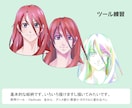 アイコン・イラスト作成いたします アニメ絵から厚塗りなどいろんなタッチで描きます イメージ2