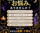 あなたの適職・才能をタロットで読み解きます 適職・才能をタロットで丁寧に読み解きます イメージ2