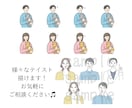 商用利用OK！目的に合わせたイラスト描きます アイコンや挿絵、名刺、似顔絵などにピッタリ♪ イメージ4