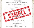 親子スターナンバー診断｜親子関係を鑑定します 親子のトリセツで子育てを楽しく イメージ5