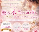 ダウジング数値と霊視でお相手の本音と行動を導きます 彼のアプローチの本気度％と次に取るべき行動を優しく霊視❤️ イメージ1