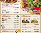 インバウンド対策！伝わる英語メニュー作成します 海外居住歴のあるデザイナーが作る英語メニュー イメージ2