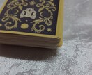 限定価格！彼のきもちは？本心・思考・無意識みます タロット×恋愛心理学で強いネガティブを取り払います イメージ9