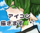 目を惹かれ印象に残る素敵な厚塗り風イラスト描きます はっきりとした線画にふんわりと色をのせ、暖かく完成させます イメージ1