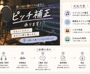 ロック/ボカロ向け ピッチ補正承ります 元歌い手兼バンドVoが自然に仕上げます！ イメージ4