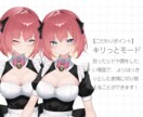 超！表情豊かなLive2Dモデル作ります 初心者の方にも寄り添って制作させていただきます！ イメージ8