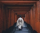 復縁・音信不通・不倫でお悩みの方、強制縁結びします 祈祷師の血を継ぐ霊視師が菊理媛神のご神託を降ろします イメージ5