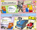 ポップなキャラクターデザイン制作します 商用利用OK!オリジナルキャラクター制作しませんか？ イメージ4