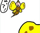 超不思議脱力系イラスト販売しています ゆるキャラ・かわいい・脱力系・キッチュ・不思議キャラ イメージ6