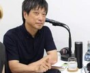 プロ35年恋愛/復縁/不倫/人間関係最速鑑定します プロを育てる占い師が紐解く恋愛/復縁/人間関係の本音と解決策 イメージ1