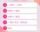 女性・ママ向けバナー制作✨無制限修正対応いたします 丁寧なヒアリングで理想のデザインを実現します イメージ10