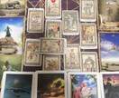 人間関係の悩み｜ご相談内容お2つまで鑑定相談します 西洋占星術で相手の考え方や性格を踏まえてアドバイスをします イメージ3