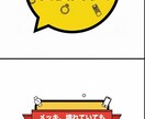 簡単なポップデザインから幅広く対応します 法人、個人利用もOK 様々なポップ作成してます イメージ2