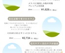 美容系目に止まるインスタ投稿画像を作成します 美容アカウント・サロン・商品紹介にピッタリの画像を作成します イメージ3