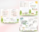 女性向け/キッズイベントの可愛いチラシ作成します 元ウエディングフラワーコーディネーターの２児ママデザイナー イメージ2