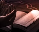 あの人の潜在意識に働きかけ、あなたへ引き寄せます 神聖な光で愛を深め、お相手の心に響き、一途に想われる関係へ イメージ9