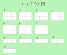 LINEのリッチメニュー作成いたします 心を込めて、高品質なLINEリッチメニューを作成いたします。 イメージ3