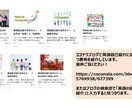 あなた専用の【自己紹介の英語】をプロデュースします 「自己紹介」は最強の英会話アウトプット訓練です！ イメージ2