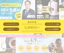 先着3様！1枚1000円で画像作成を代行します ココナラ商品ページやサムネイルなど様々なタイプの制作実績あり イメージ2