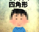 動画にモザイク処理を受け付けます モザイク、ぼかし処理を致します。 イメージ2