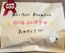 手書き文字であたたかみのあるプレゼントを作ります あなたの「伝えたい」を、手書きでお手伝い。 イメージ3