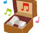 好きな曲のオルゴール風音源作成します 絶対音感なので原曲に近いものを作成します。 イメージ1