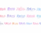 VTuber配信者用お名前ロゴ・ネーム制作します 商用可 ｜配信者・Youtuber｜オリジナルロゴ｜タイトル イメージ8