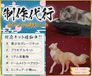 ガレージキットの制作代行致します デコマスの彩色も担当しているプロが仕上げます イメージ1