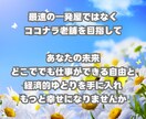 不安を安心に✨ココナラ初心者様用ガイドお届けします ココナラはじめの一歩を安心して踏み出せる！実践が生んだガイド イメージ8