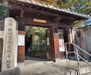 12/1室生龍穴神社、代理参拝いたします あなたの願いを込めて、一緒に参拝致します イメージ2