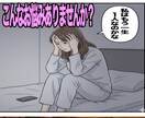 LINEブロック・音信不通から復縁させます 復縁成就の99%は潜在意識の良し悪しで決まる！ イメージ3