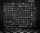 貴方の悪夢や不思議な夢を一枚の絵に閉じ込めます 貴方の夢をイラスト化し、夢占い鑑定付きでお届けします！ イメージ1