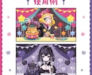 Vtuber様向け！オーダーケーキを作成ます 商用利用可能！世界に1つのオリジナルケーキです！ イメージ2