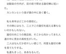 あなたが主役の短編小説を書きます 世界に一つだけの、あなたが主役の短編小説を。 イメージ4
