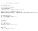 シチュエーションボイス台本を作成します vtuber様や音声配信者様向け！修正回数無制限です！ イメージ3