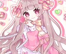 キラキラ可愛いイラスト制作します 1枚絵、アイコン、立ち絵、グッズ用イラストなど イメージ1
