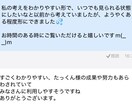 100件！プラチナランクが開始当初のこと教えます 購入日時を記録した資料、私の評価を画像2枚目以降に記載！ イメージ9