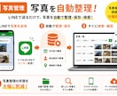 面倒な勤怠管理をスマホで完結させます 大変な事務作業をスマホで管理できるシステムを破格の2万円で！ イメージ6