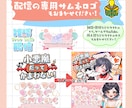 商用込！オンリーワン！貴方の魅力的なロゴ作成します カラリスト有資格！あなただけの特別なロゴを作成します！ イメージ5