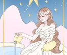 恋愛であなた様が今知りたいことを深掘ります 片思い・復縁・複雑恋愛・彼との今後なんでも徹底深掘り♡ イメージ1